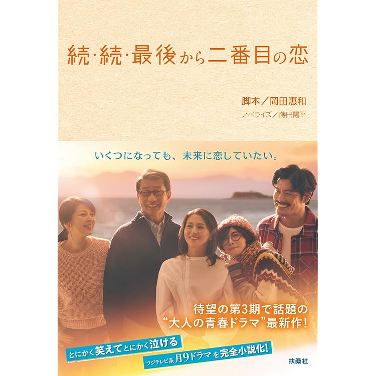 ダンスに間に合う 初回限定 CD DVD Tシャツ L クリアファイル 未開封 ダンスに間に合う 初回限定 CD DVD Tシャツ L クリアファイル 未